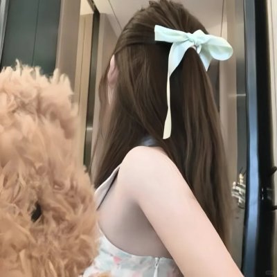 身在其中